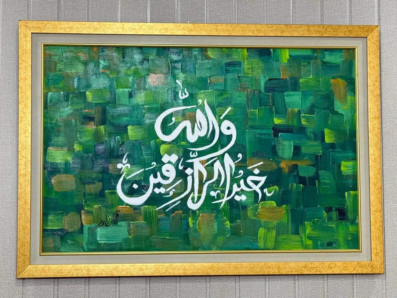 Wallaho Khair Ur Razeqeen-tradional Islamic Calligraphy 36x24 Canvas Ozair Calligraphy