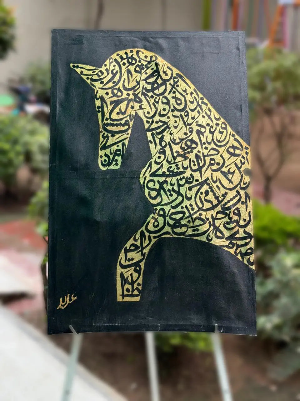 Horse Arabic Calligraphy Gold Leaf Art In Arabic Style Ozee Art