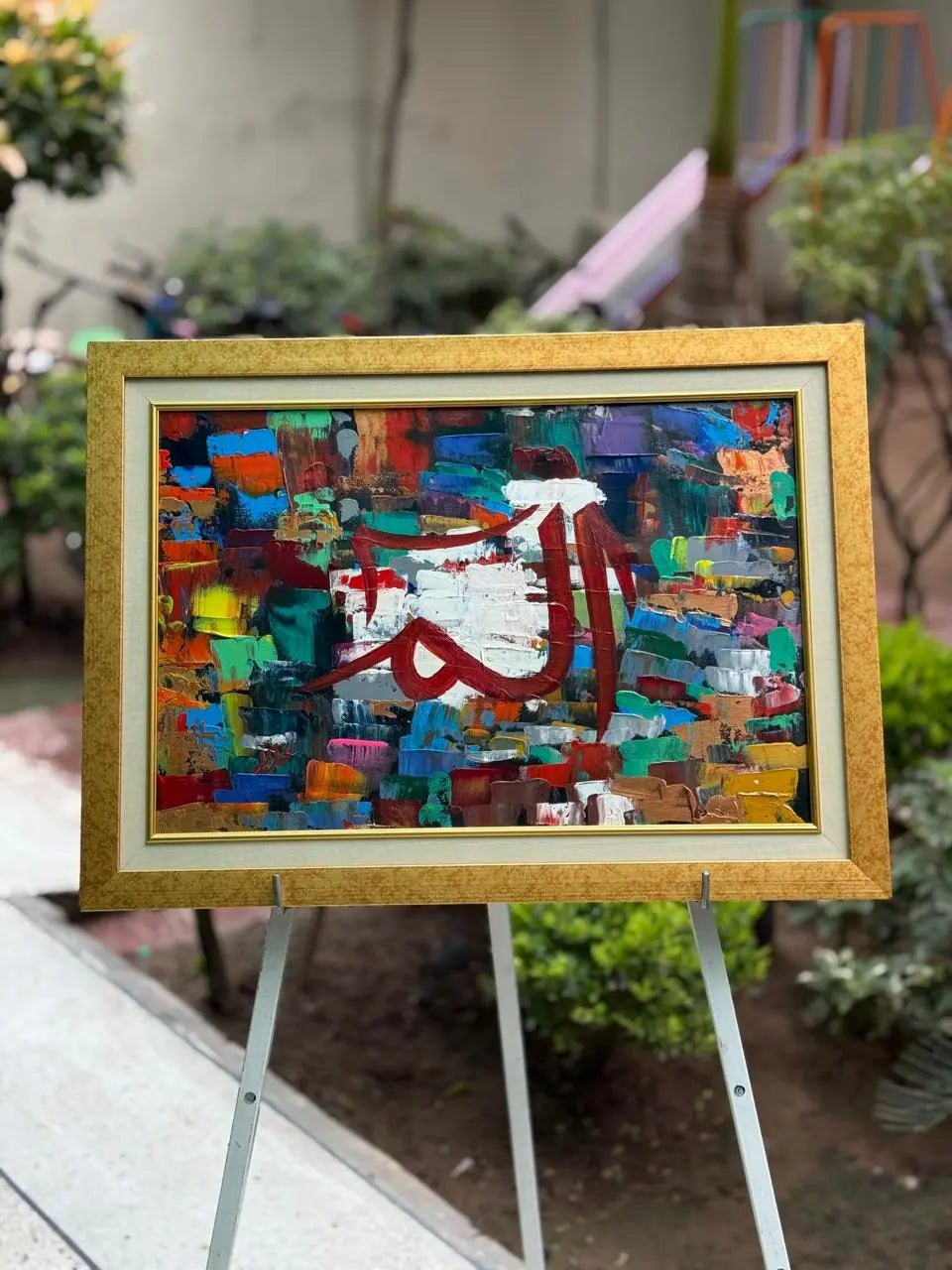 Alif Laam Meem Knife Art Arabic Calligraphy Ozee Art