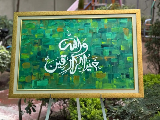 Wallaho Khair Ur Razeqeen-tradional Islamic Calligraphy 36x24 Canvas Ozair Calligraphy