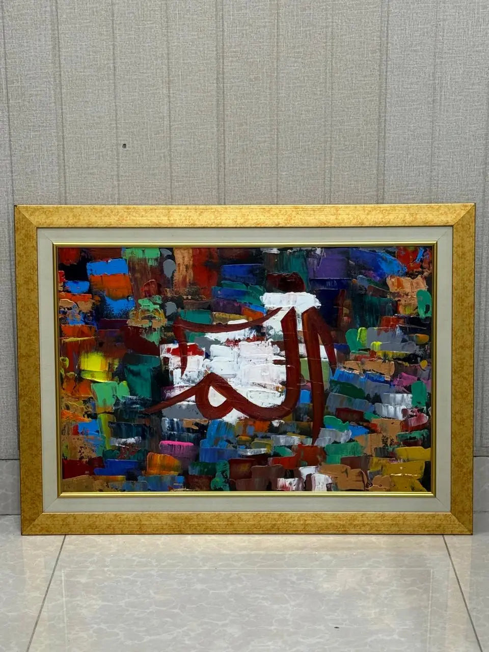 Alif Laam Meem Knife Art Arabic Calligraphy Ozee Art