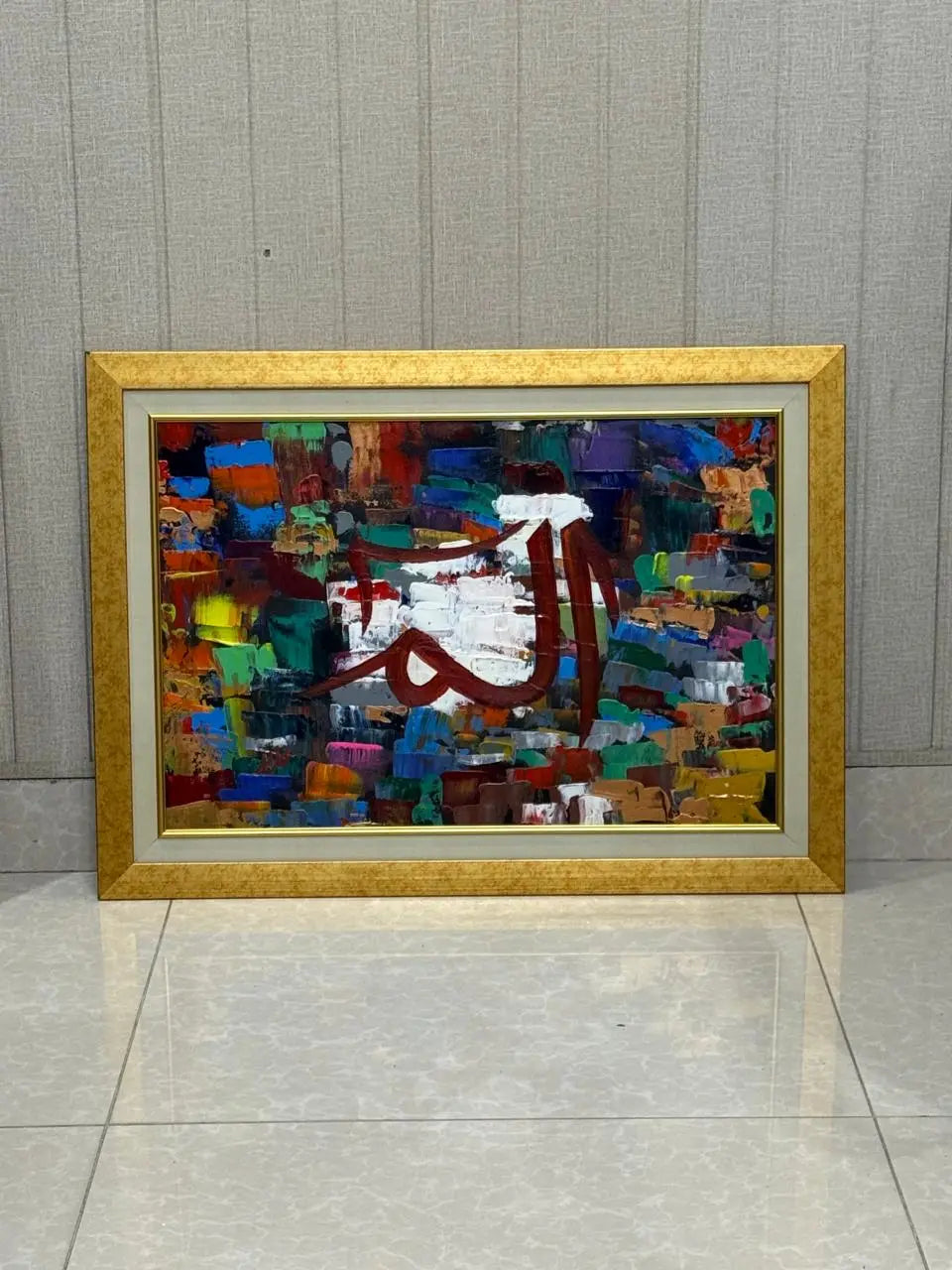 Alif Laam Meem Knife Art Arabic Calligraphy Ozee Art