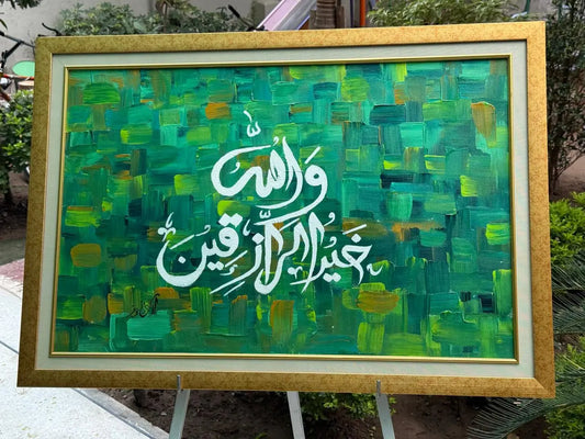 Wallaho Khair Ur Razeqeen-tradional Islamic Calligraphy 36x24 Canvas Ozair Calligraphy