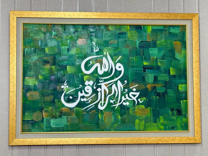 Wallaho Khair Ur Razeqeen-tradional Islamic Calligraphy 36x24 Canvas Ozair Calligraphy