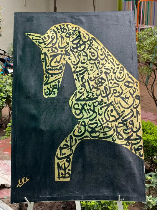 Horse Arabic Calligraphy Gold Leaf Art In Arabic Style Ozee Art