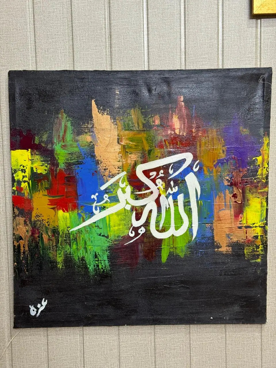 Allahu Akbar Abstract Arabic Calligraphy Wall Art – Vibrant Islamic Home Décor Ozee Art