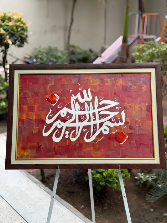 Bismillah Wall Art on Canvas – Arabic Wall Decor (36x24) Ozair Calligraphy