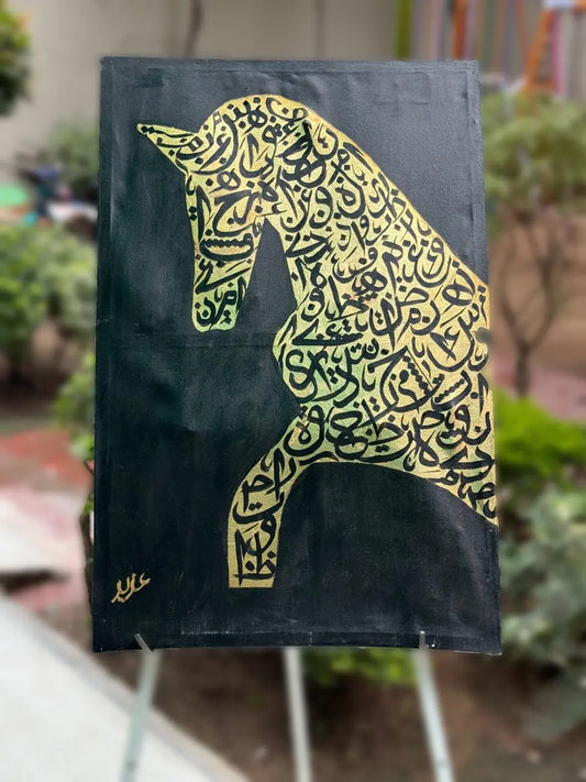 Horse Arabic Calligraphy Gold Leaf Art In Arabic Style Ozee Art